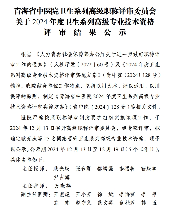 微信截图_20241213160718.png