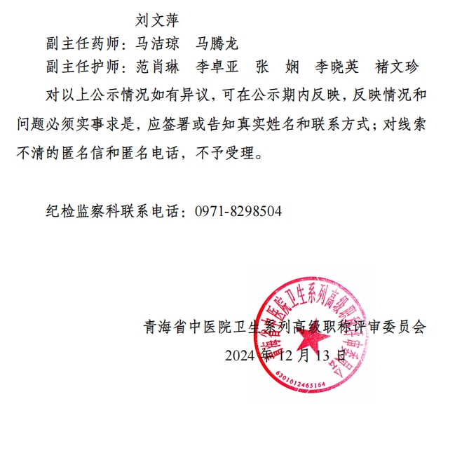 微信截图_20241213160741.png